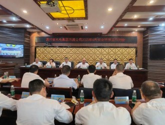 萬源公司召開2025年4月安全環保工作例會